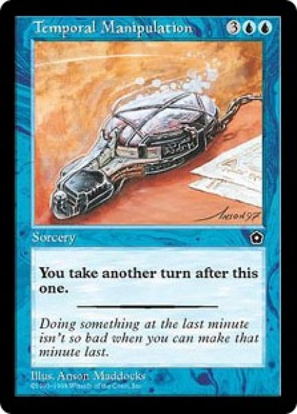 画像1: 【英語版】《時間操作/Temporal Manipulation》[PO2] (1)