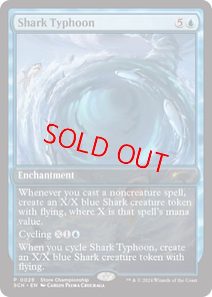 画像1: 【Foil】【プロモ】【英語版】《サメ台風/Shark Typhoon》 (1)