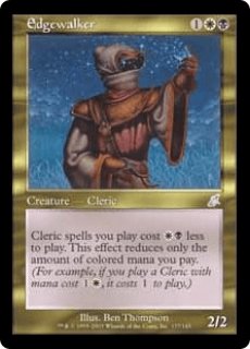 スカージ - カードショップBIGRED (Page 1)