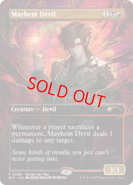 画像1: 【Foil】【プロモ】【英語版】《波乱の悪魔/Mayhem Devil》 (1)