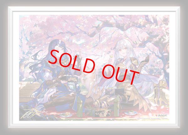 画像1: 放浪皇のお花見 ビジュアルボード (1)