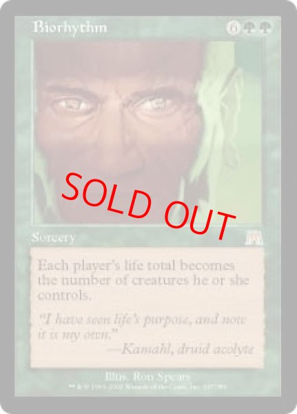 画像1: 【英語版/EX】《生命の律動/Biorhythm》[ONS] (1)