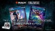 画像2: 『予約商品』【日本語版】「FINAL FANTASY」プレイ・ブースターボックス ☆特典付き、6/19(木)発送予定 ※締切6/11(水)まで (2)