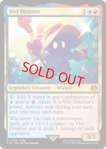 画像1: 【英語版】《迷える黒魔道士、ビビ/Vivi Ornitier》[FIN] (1)