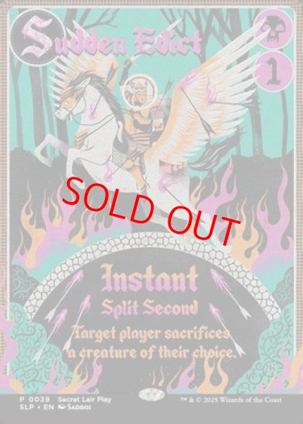 画像1: 【英語版】《突然の布告/Sudden Edict》[SLD] (1)