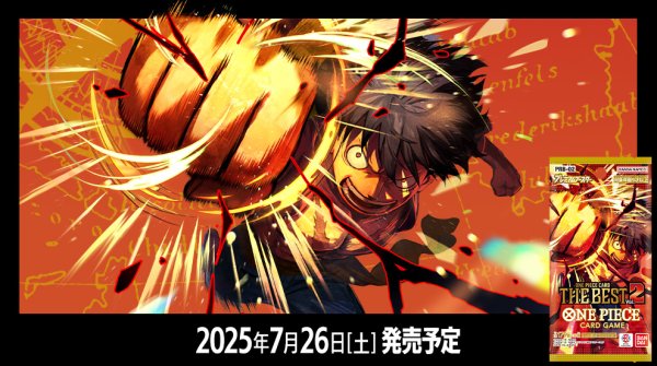 画像1: 『予約商品』ワンピースカードゲーム「ONE PIECE CARD THE BEST vol.2」1カートン(20BOX) (1)