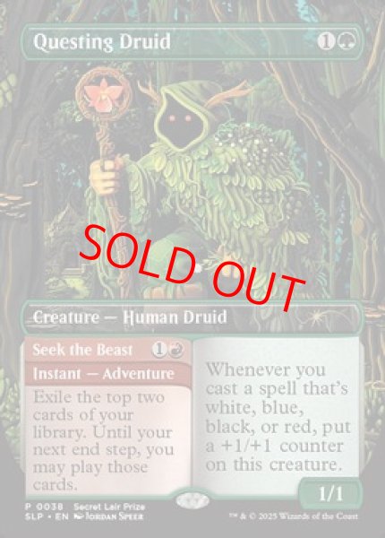 画像1: 【英語版】《探索するドルイド/Questing Druid》[SLP] (1)