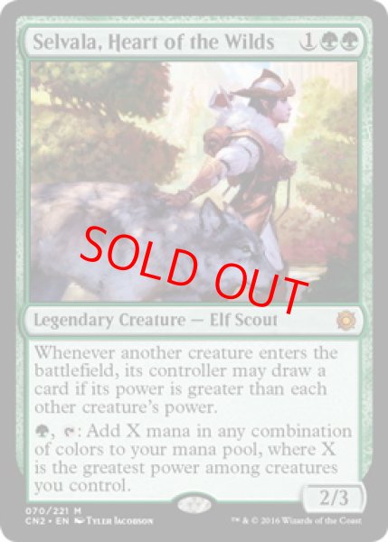 画像1: 【Foil】【英語版/EX】《野生の心、セルヴァラ/Selvala, Heart of the Wilds》[CN2] (1)