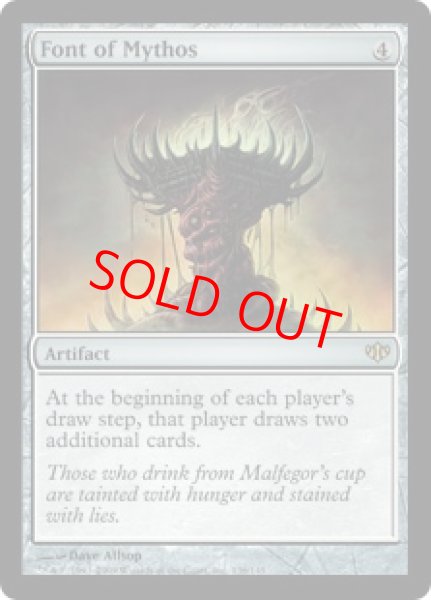 画像1: 【Foil】【英語版】《神話の水盤/Font of Mythos》[CON] (1)