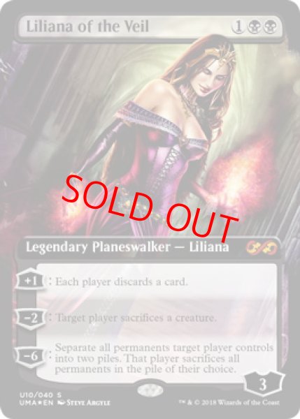 画像1: 【Foil】【英語版】《ヴェールのリリアナ/Liliana of the Veil》[UBT] (1)