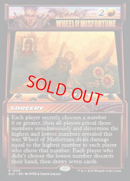 画像1: 【Foil】【英語版】《災難の輪/Wheel of Misfortune》[SLD] (1)