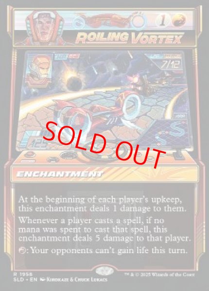 画像1: 【Foil】【英語版】《乱動する渦/Roiling Vortex》[SLD] (1)