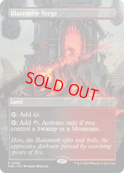 画像1: 【ボーダーレス】【英語版】《ブレイズマイアの境界/Blazemire Verge》[DSK] (1)
