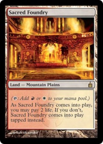 画像1: 【Foil】【英語版/EX】《聖なる鋳造所/Sacred Foundry》[RAV] ※サインド (1)