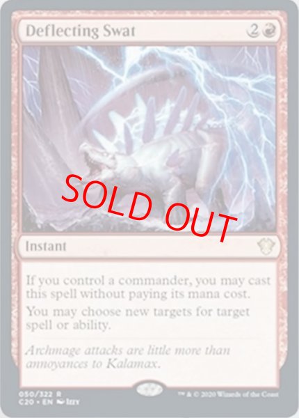 画像1: 【英語版】《偏向はたき/Deflecting Swat》[C20] (1)