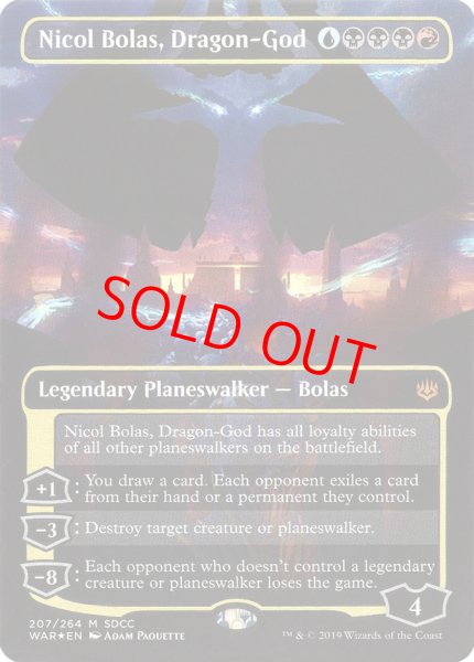 画像1: 【プロモ】【英語版/EX】《龍神、ニコル・ボーラス/Nicol Bolas, Dragon-God》[WAR] (1)