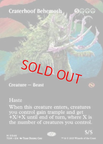 画像1: 【ボーダーレス】【英語版】《孔蹄のビヒモス/Craterhoof Behemoth》[TDM] (1)