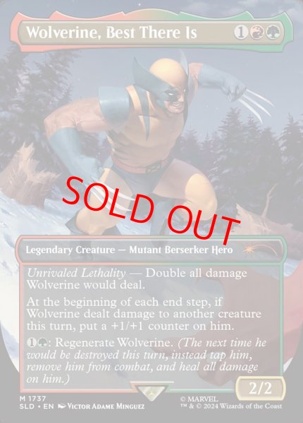 画像1: 【英語版】《Wolverine, Best There Is》[SLD] (1)