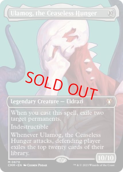 画像1: 【ボーダーレス】【英語版】《絶え間ない飢餓、ウラモグ/Ulamog, the Ceaseless Hunger》[CMM] (1)