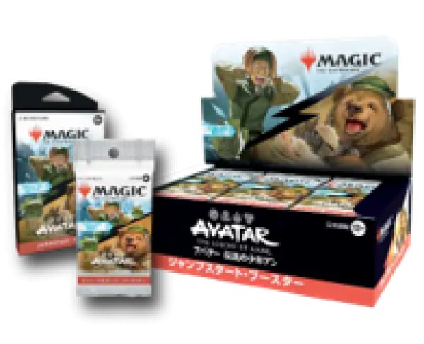 画像1: 『予約商品』【日本語版】「アバター 伝説の少年アン」ジャンプスタート・ブースターボックス ※早期予約9/10(水)まで！ (1)