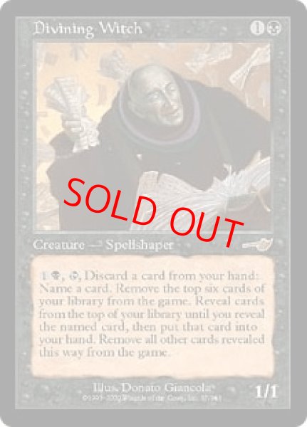 画像1: 【Foil】【日本語版/HPLD】《預言する妖術使い/Divining Witch》[NEM] (1)