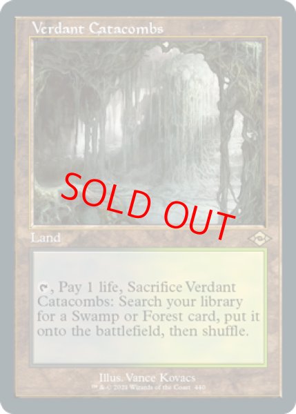 画像1: 【Foil】【旧枠】【英語版】《新緑の地下墓地/Verdant Catacombs》[MH2] (1)