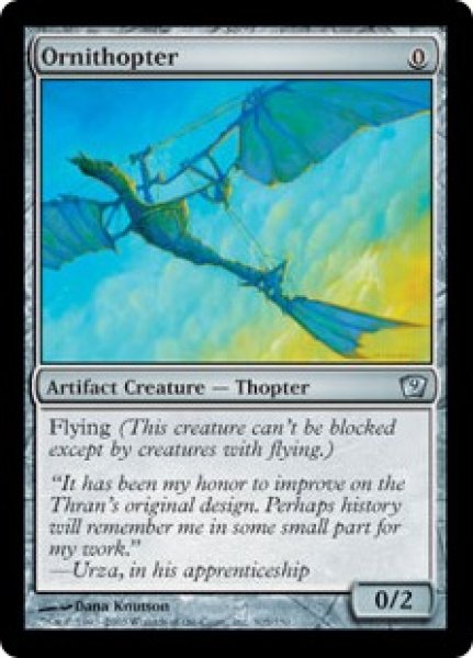 画像1: 【Foil】【英語版/EX】《羽ばたき飛行機械/Ornithopter》[9ED] (1)