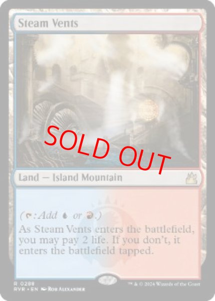 画像1: 【Foil】【英語版】《蒸気孔/Steam Vents》[RVR] (1)