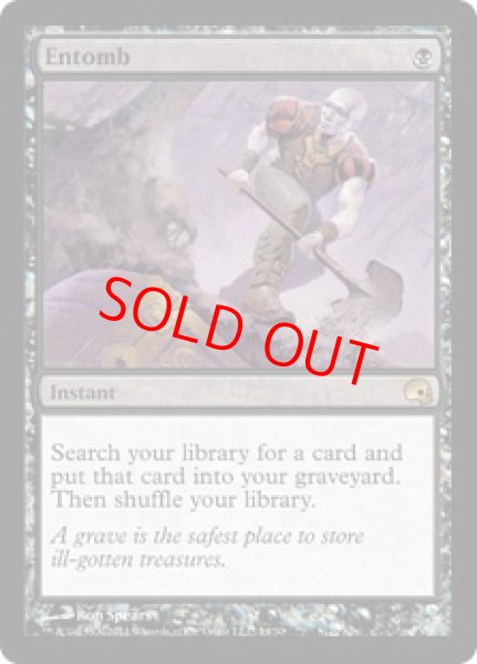 画像1: 【Foil】【英語版/EX】《納墓/Entomb》[GRB] (1)