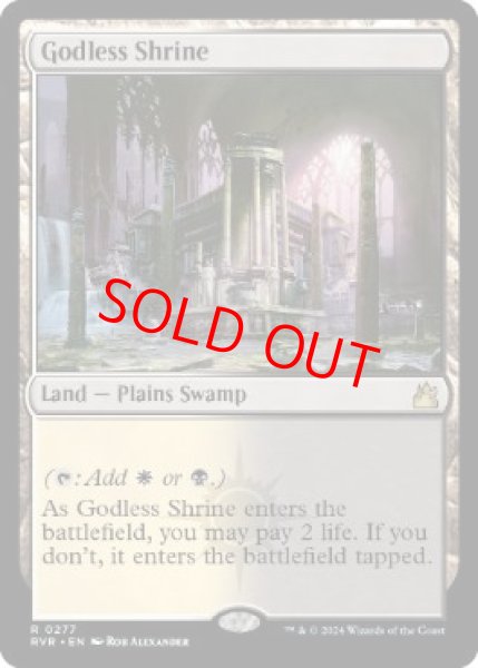 画像1: 【Foil】【英語版】《神無き祭殿/Godless Shrine》[RVR] (1)