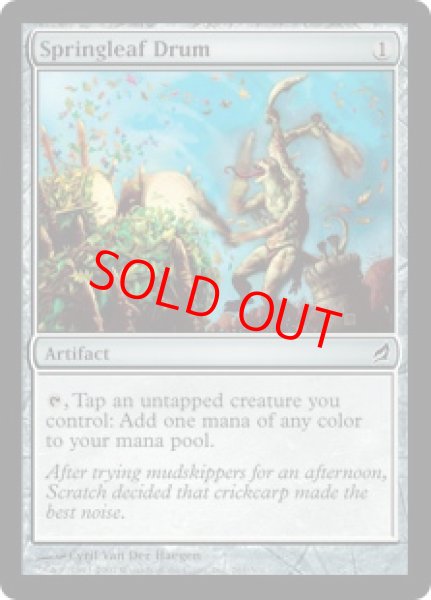 画像1: 【Foil】【英語版/EX】《バネ葉の太鼓/Springleaf Drum》[LRW] (1)