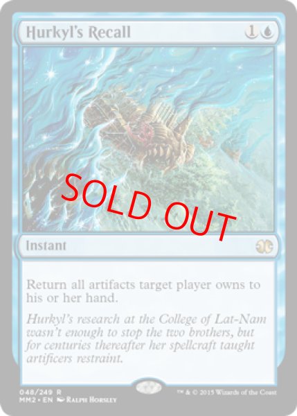 画像1: 【Foil】【英語版】《ハーキルの召還術/Hurkyl's Recall》[MM2] (1)