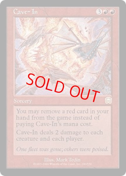 画像1: 【Foil】【英語版】《落盤/Cave-In》[MMQ] (1)