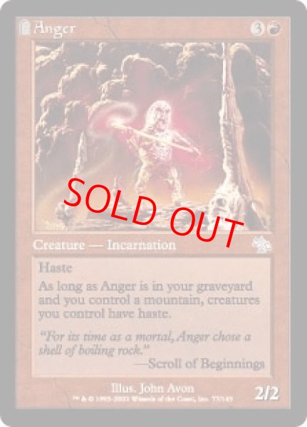 画像1: 【Foil】【英語版/EX】《憤怒/Anger》[JUD] (1)