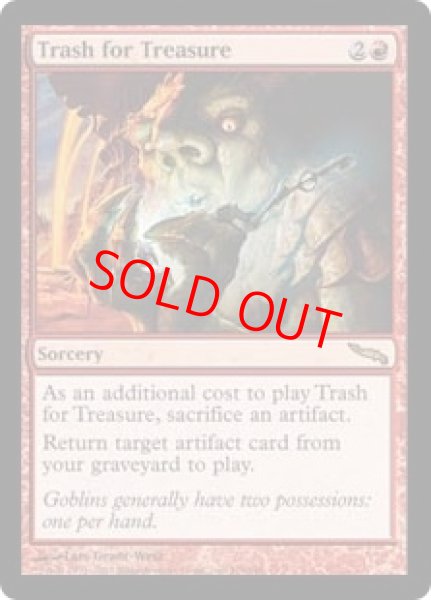 画像1: 【Foil】【英語版】《財宝発掘/Trash for Treasure》[MRD] (1)