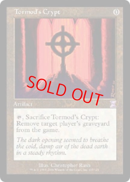 画像1: 【英語版/EX】《トーモッドの墓所/Tormod's Crypt》[TSB] (1)