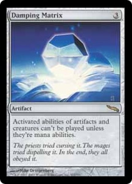 画像1: 【Foil】【英語版/EX】《減衰のマトリックス/Damping Matrix》[MRD] (1)