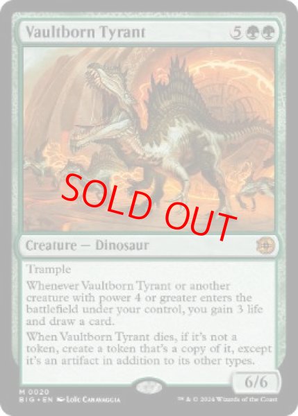 画像1: 【英語版】《宝物庫生まれの暴君/Vaultborn Tyrant》[BIG] (1)