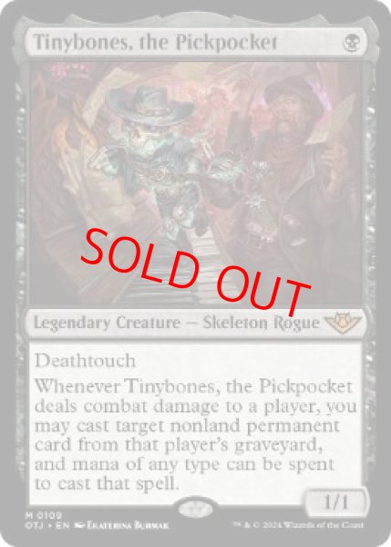 画像1: 【英語版】《すりのチビボネ/Tinybones, the Pickpocket》[OTJ] (1)