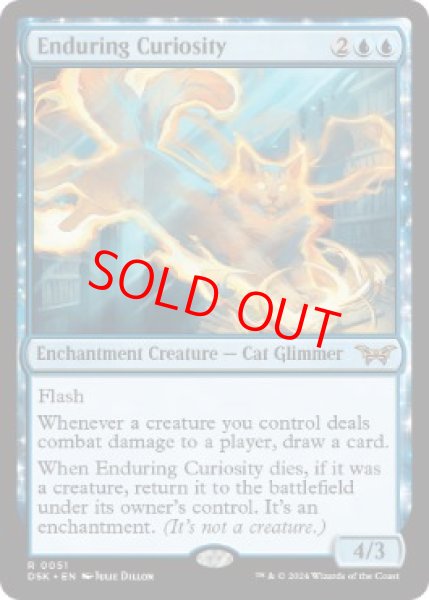 画像1: 【英語版】《永劫の好奇心/Enduring Curiosity》[DSK] (1)