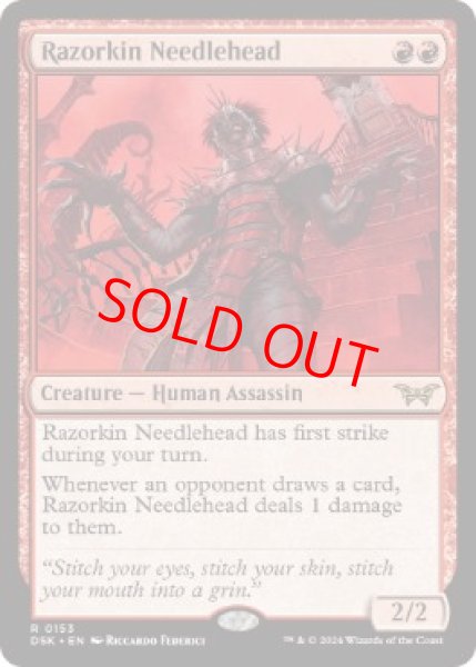 画像1: 【英語版】《剃刀族の棘頭/Razorkin Needlehead》[DSK] (1)