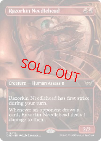 画像1: 【ボーダーレス】【英語版】《剃刀族の棘頭/Razorkin Needlehead》[DSK] (1)