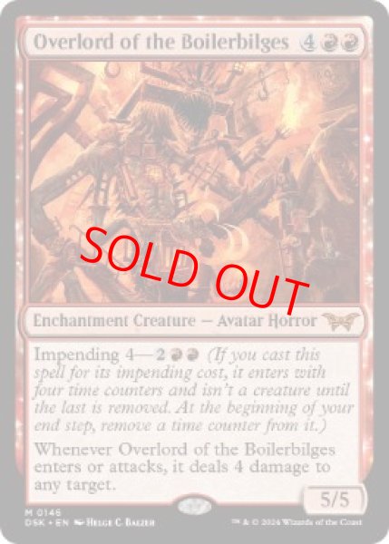 画像1: 【英語版】《ボイラービルジの大主/Overlord of the Boilerbilges》[DSK] (1)