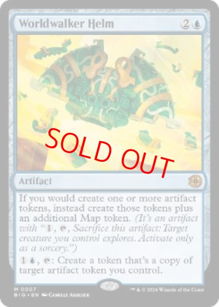 画像1: 【英語版】《世界歩きの兜/Worldwalker Helm》[BIG] (1)