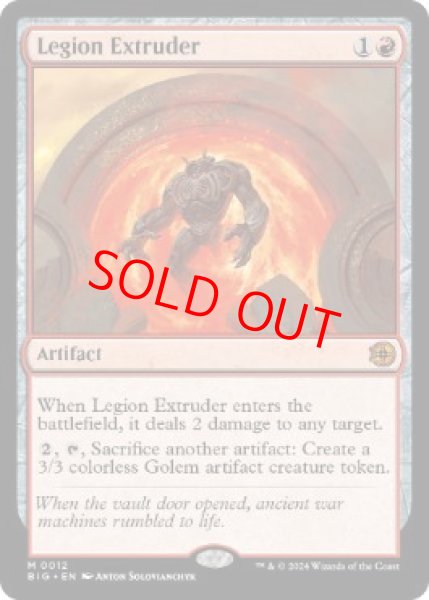 画像1: 【英語版】《軍団の成形機械/Legion Extruder》[BIG] (1)