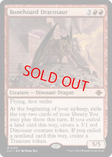 画像1: 【Foil】【英語版】《骨集めのドラコサウルス/Bonehoard Dracosaur》[LCI] (1)