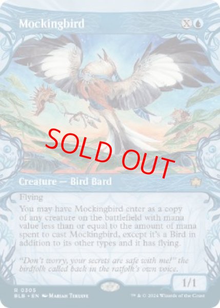 画像1: 【ショーケース】【英語版】《マネドリ/Mockingbird》[BLB] (1)
