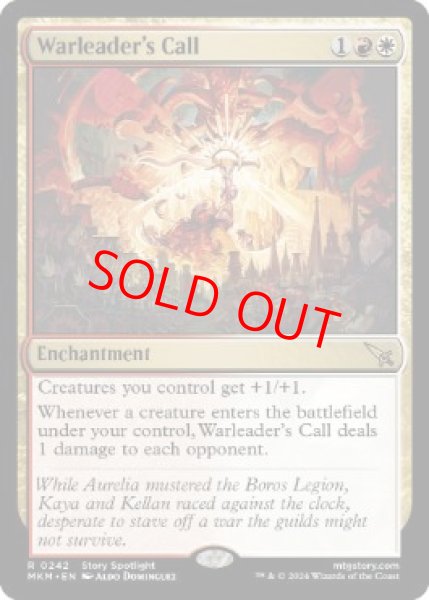 画像1: 【英語版】《戦導者の号令/Warleader's Call》[MKM] (1)