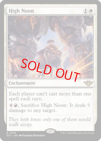 画像1: 【英語版】《真昼の決闘/High Noon》[OTJ] (1)