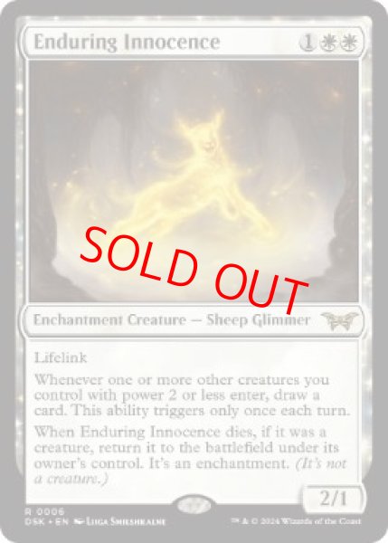 画像1: 【英語版】《永劫の無垢/Enduring Innocence》[DSK] (1)
